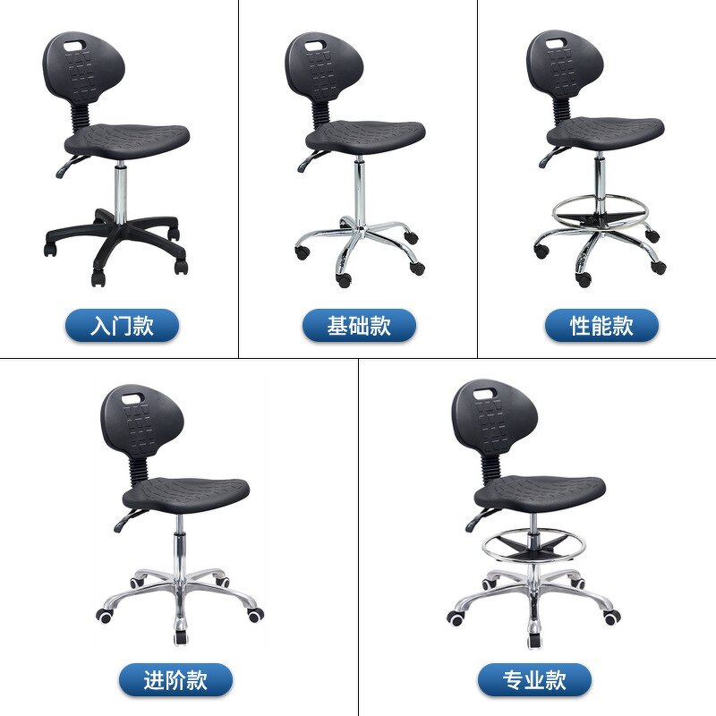 ESD Laboratory Stool Factory - Cleanroom Industrial Sewing Office Chair
