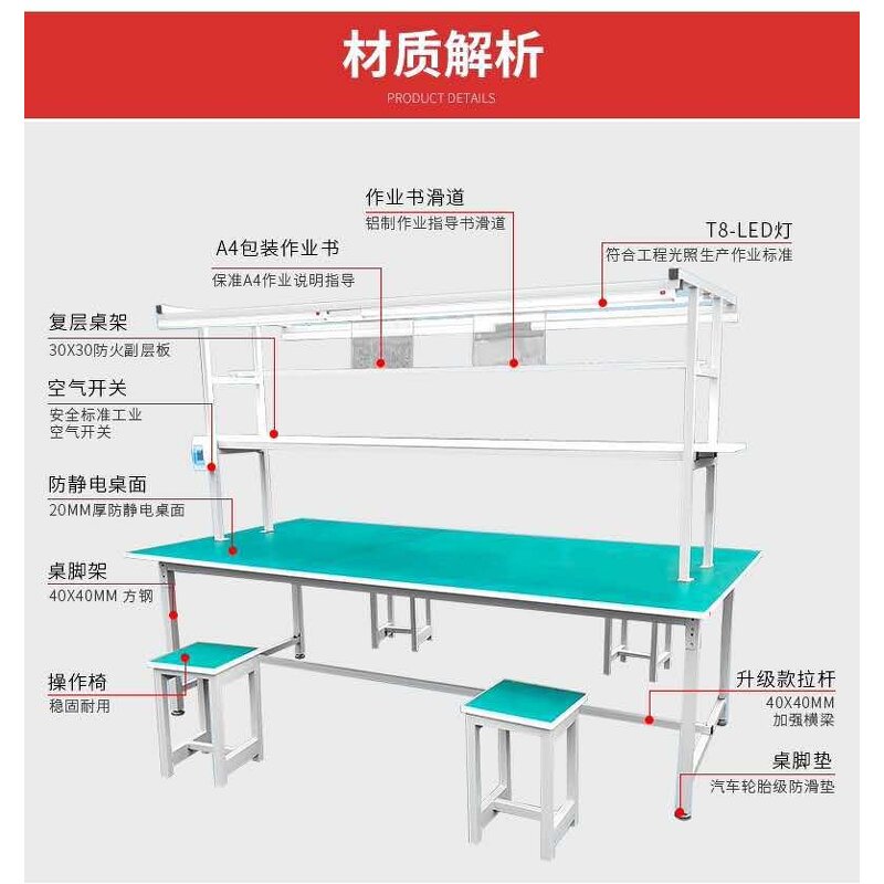 Aluminium Workbench Factory - Alloy Anti-static Workshop Flat Single Table