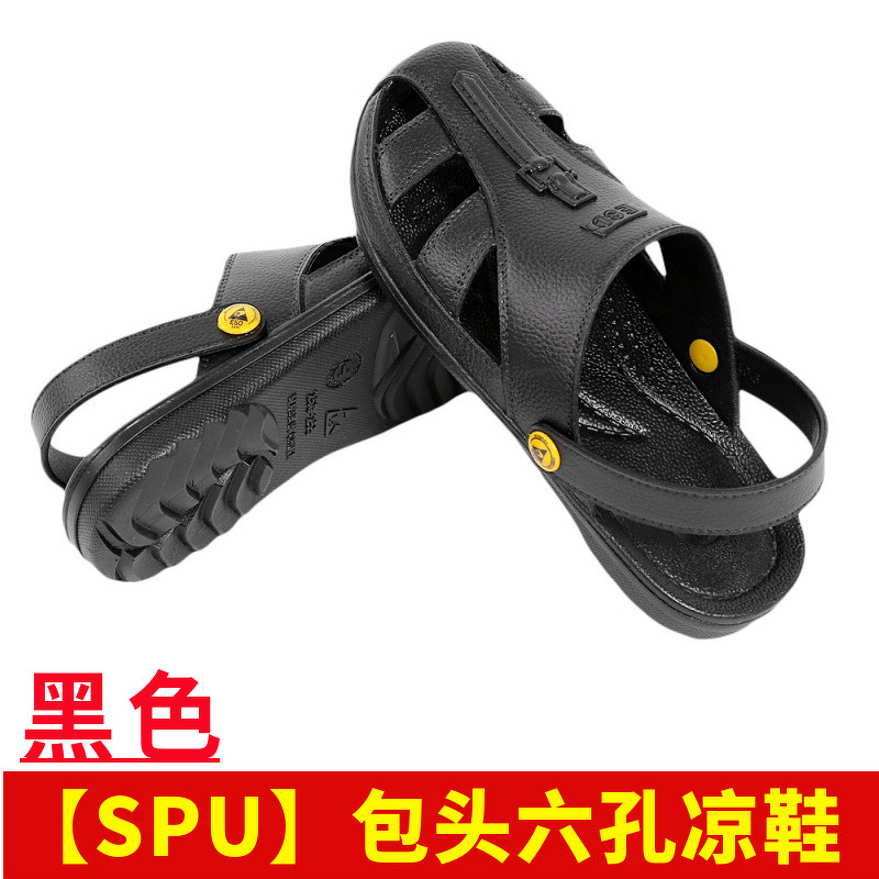 Anti-static Work Sandal Supplier - Unisex SPU Clog Cleanroom ESD Slipper