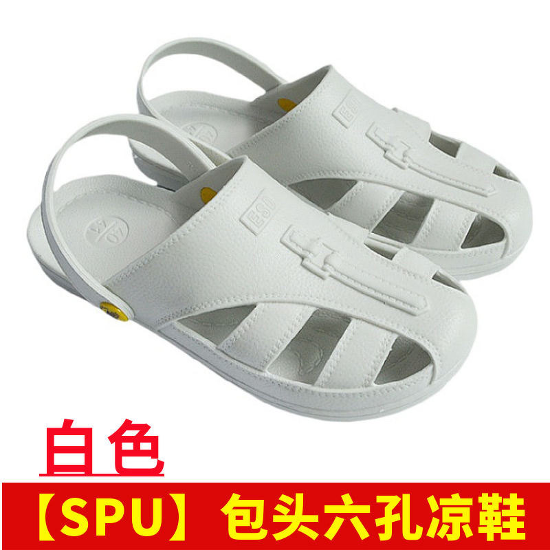 Anti-static Work Sandal Supplier - Unisex SPU Clog Cleanroom ESD Slipper