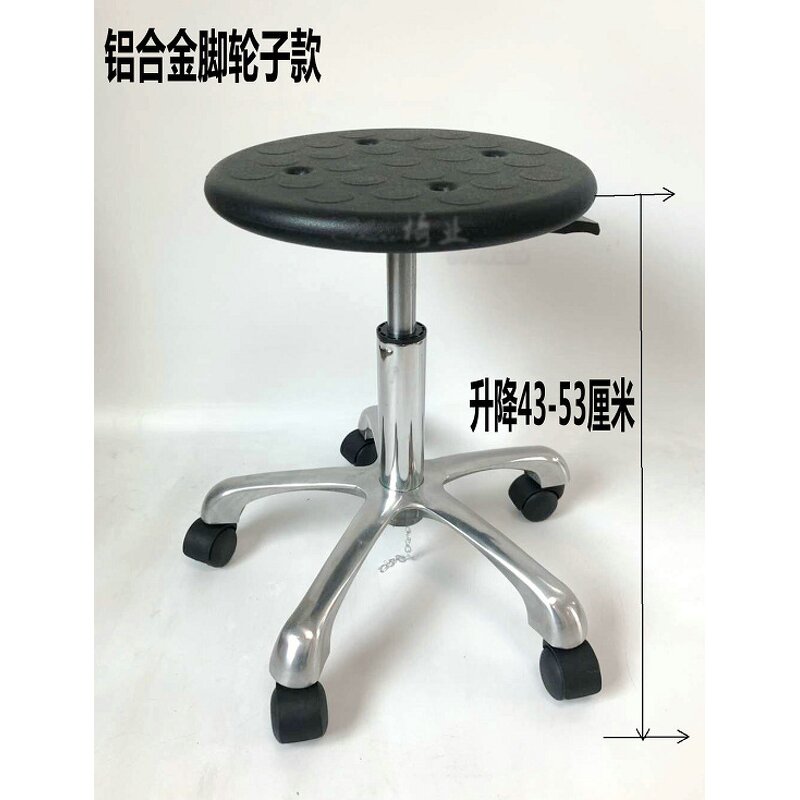 Industrial ESD Stool Factory - Commercial Laboratory Workshop Steel Stool