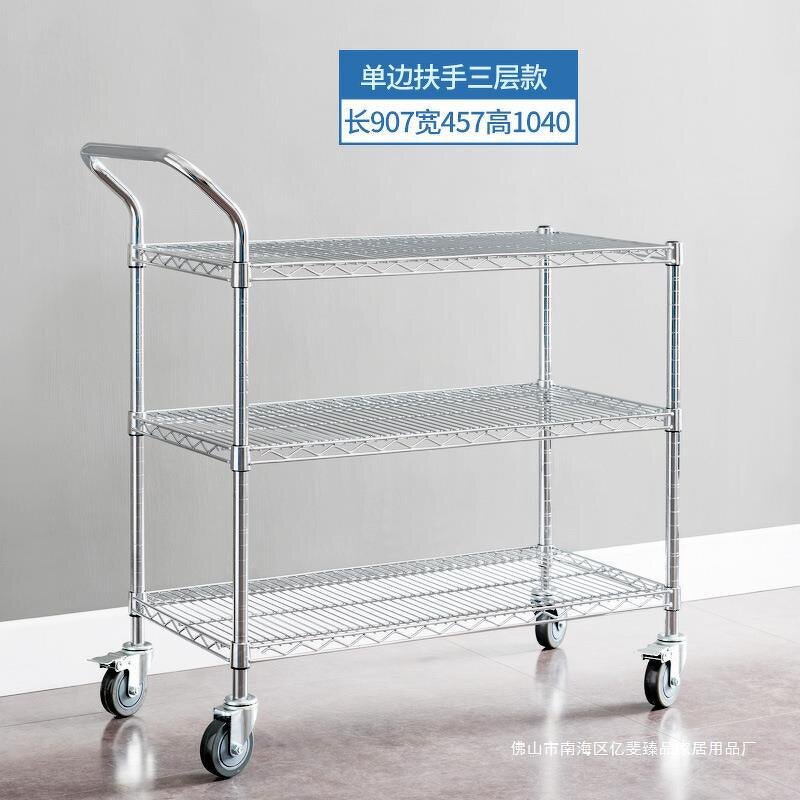 Tray Shelf Supplier - Load Capacity for Component Transportation Cart