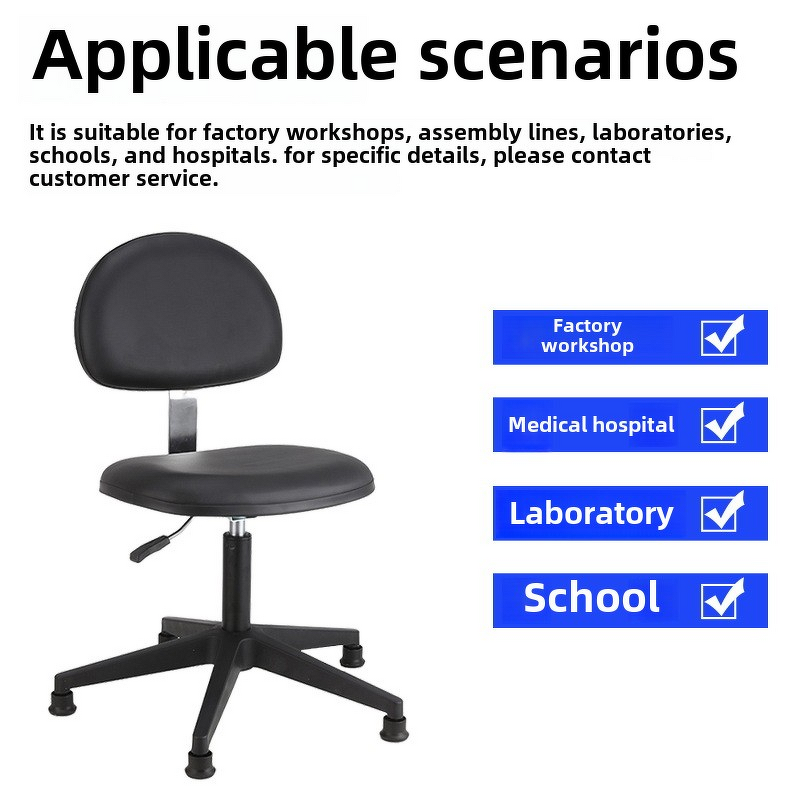 Anti-Static Leather Chair Manufacturer - Modern Adjustable Swivel Office Chair