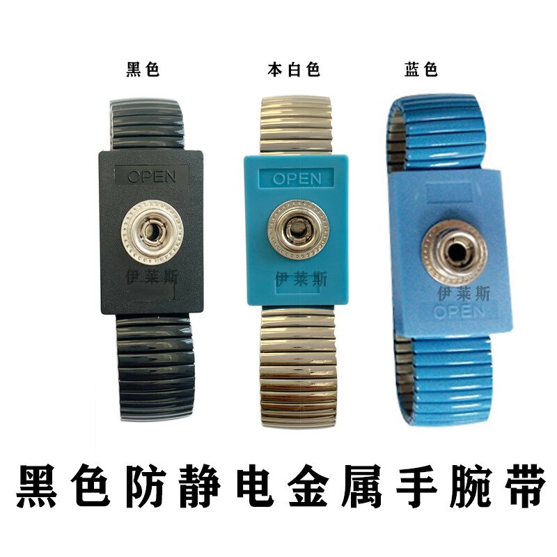 Antistatic Grounding Cord Factory - Adjustable Wrist Band Anti-static Bracelets