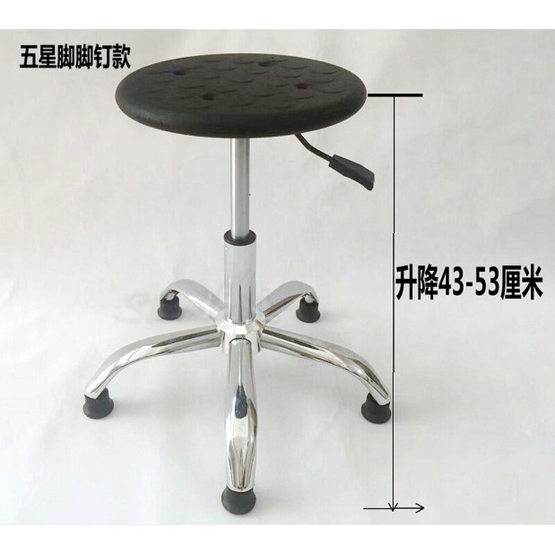 Industrial ESD Stool Factory - Commercial Laboratory Workshop Steel Stool