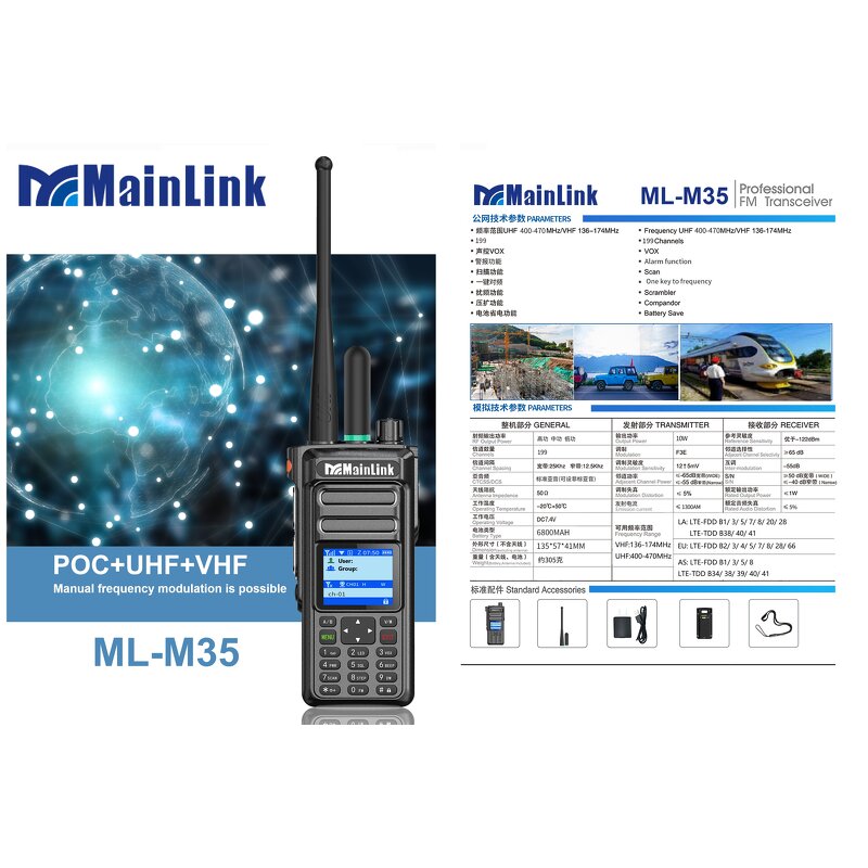 10W 4G POC Dual Mode Supplier - High Power UHF+VHF 4800mAh