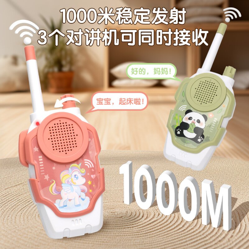 Children's Walkie Talkie Supplier - as Gift 100-Meter Distance