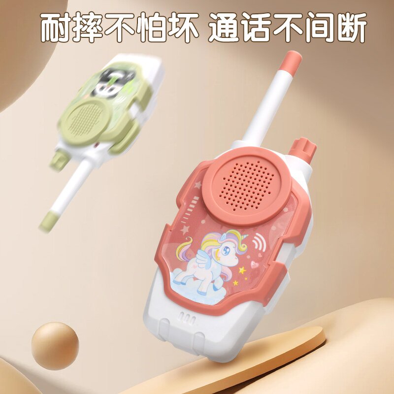 Children's Walkie Talkie Supplier - as Gift 100-Meter Distance