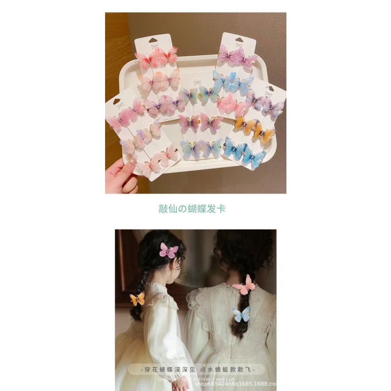 Butterfly Hairpin Girl Princess Cute Superfairy Children's Hair Headwear Wholesale Hairpin Bangs Clip Side Clip