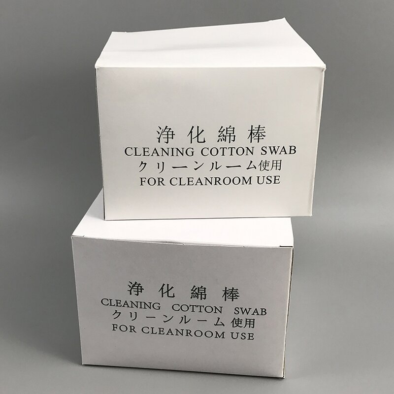 Clean Room Cotton Swabs Supplier - Industrial Lint Free Huby
