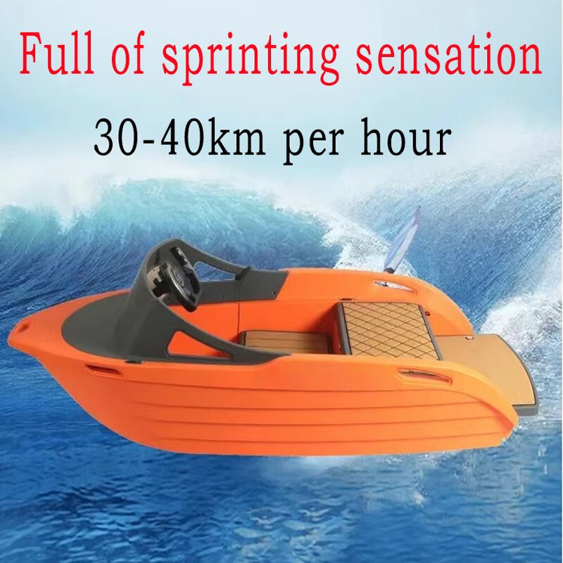 Mini Jet Boat Manufacturer - Plastic Electric with Engines