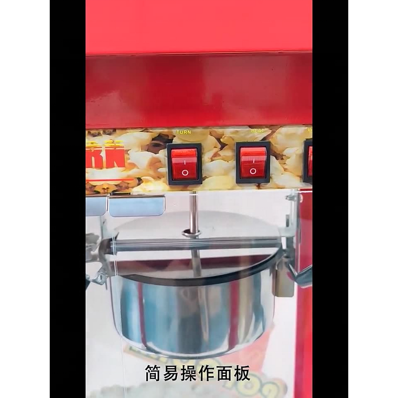 Commercial Popcorn Machine Supplier - Wendy 220V/380V Electric
