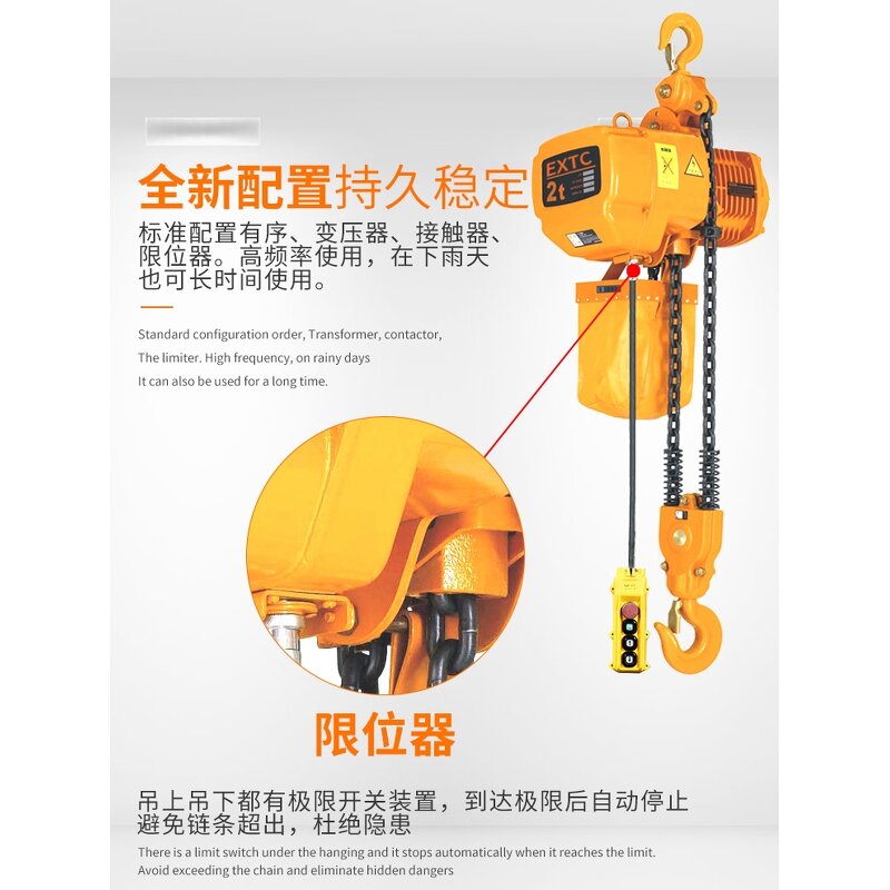 Electric Chain Hoist Supplier - MIDE High Quality Single Speed