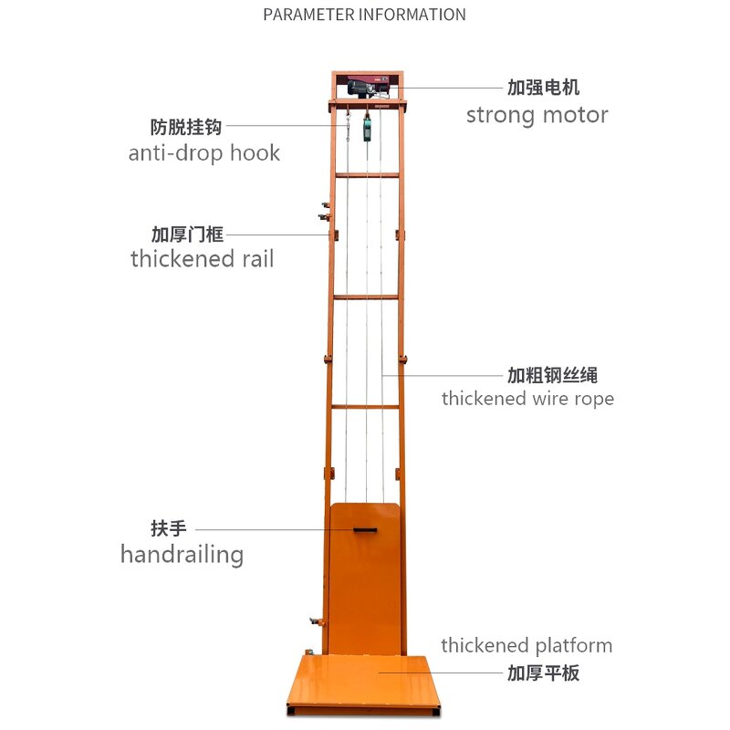 Mezzanines Cargo Lift Supplier - Guide Rail Home Use