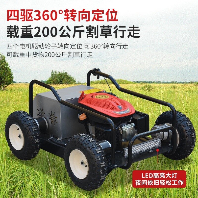 Electric Riding Mower Supplier - New Energy Garden Cutting