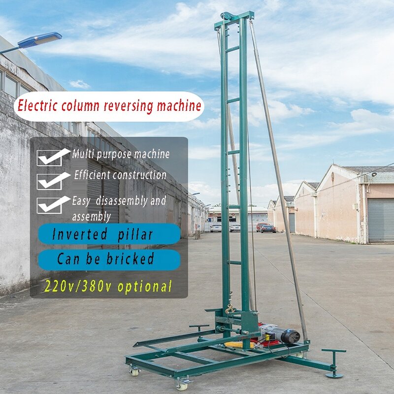 Brick Moving Machine Supplier - Wendy 8/9m Steel Electric