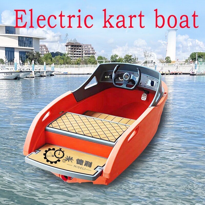 Mini Jet Boat Supplier - customize 220V with Gas Motor