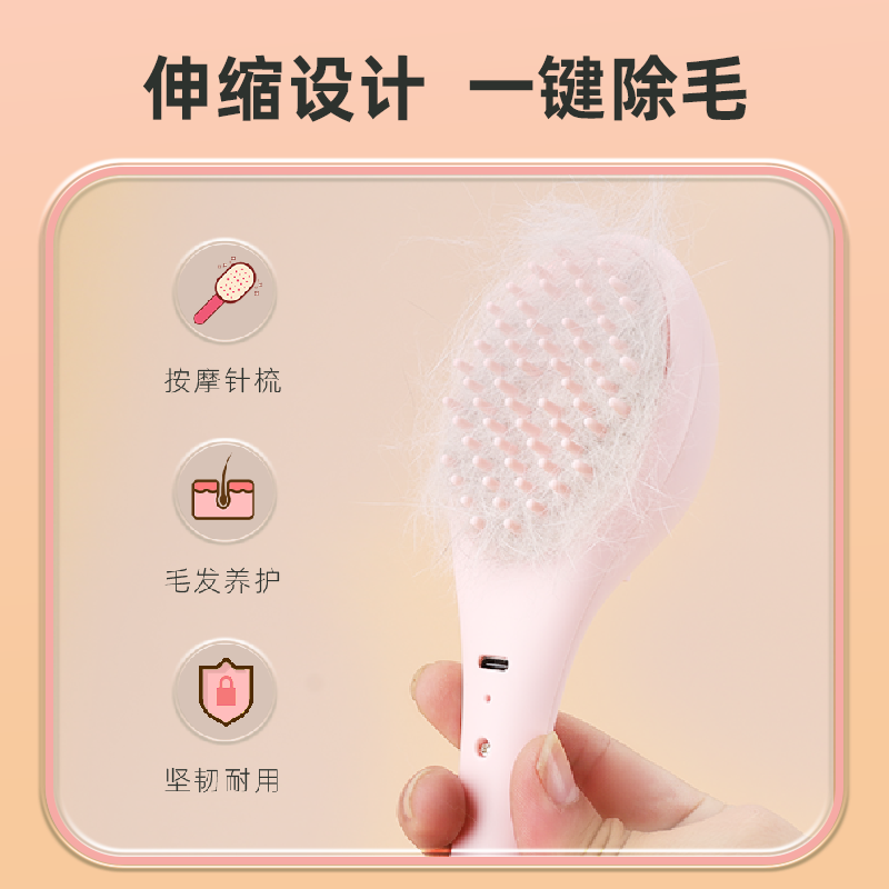 Professional Factory Designed Eco-Friendly One-Touch Plastic Handheld Pet Massage Comb Specifically for Bath Skincare Bathroom