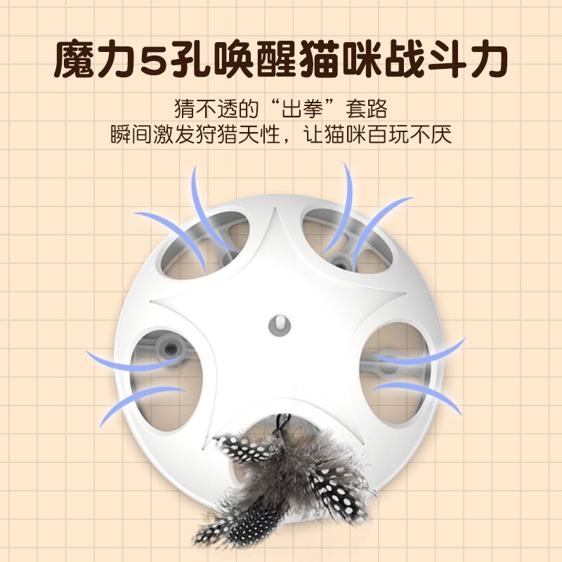 Eco-Friendly Elastic Cat Play Boredom Relief Suction Cup Pet Toys Plastic for Entertainment