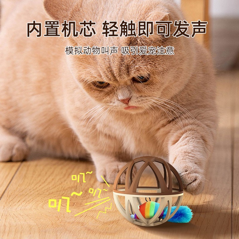 Interactive Plastic Sound Toys Cage for Cat and Mouse New Pet Supplies for Cat Teaser Entertainment