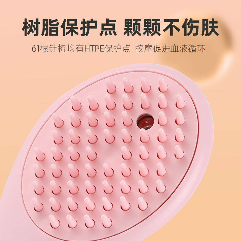 Professional Factory Designed Eco-Friendly One-Touch Plastic Handheld Pet Massage Comb Specifically for Bath Skincare Bathroom