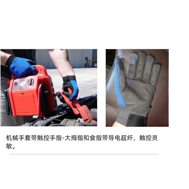 Microfiber Gloves Manufacturer - Cycling with Touchscreen