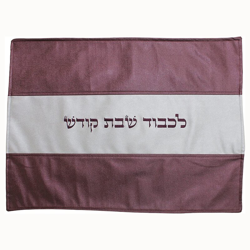 Challah Cover Manufacturer - for Jewish Gift Modern
