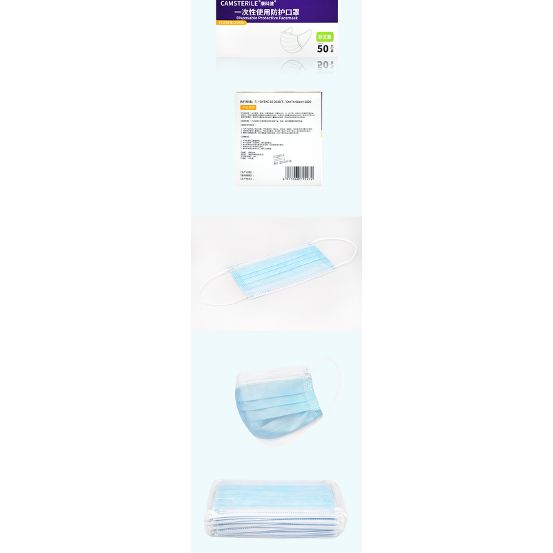 Disposable Face Mask Supplier - Export Personal Protective Equipment 3 Ply Blue