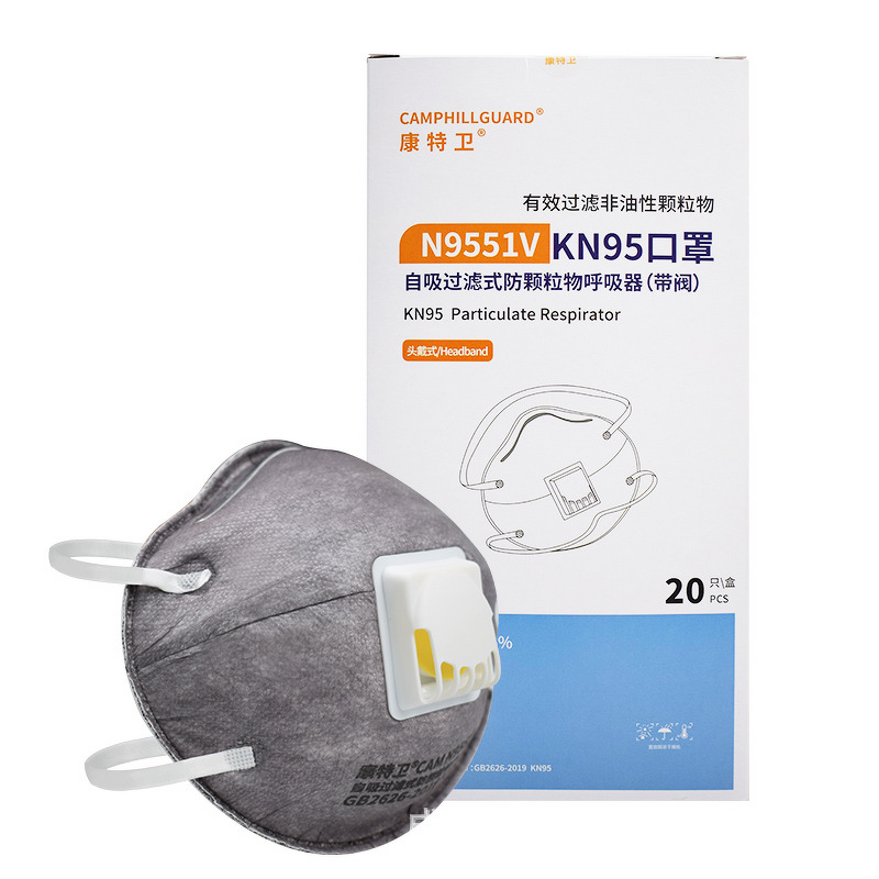 Valve Anti-Dust Mask Manufacturer - Three-Dimensional Five-Layer Cup with Odor Filter