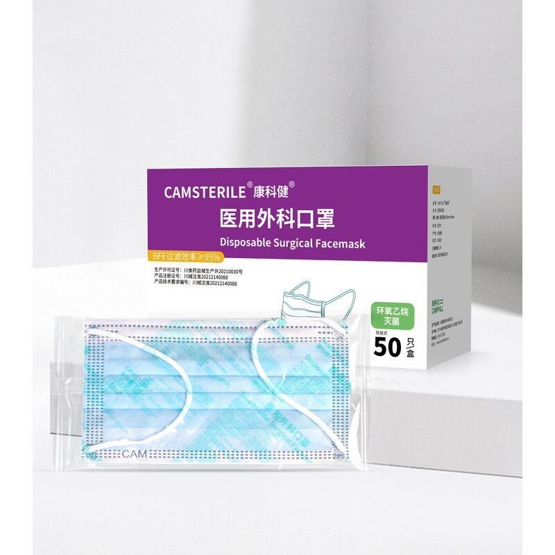 Disposable Face Masks Factory - Customizable Protective Sterile Non-Woven Export