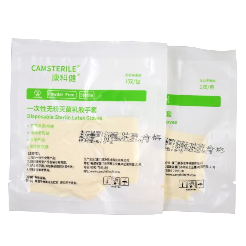 Sterile Latex Gloves Factory - 9inch Disposable Industrial Grade