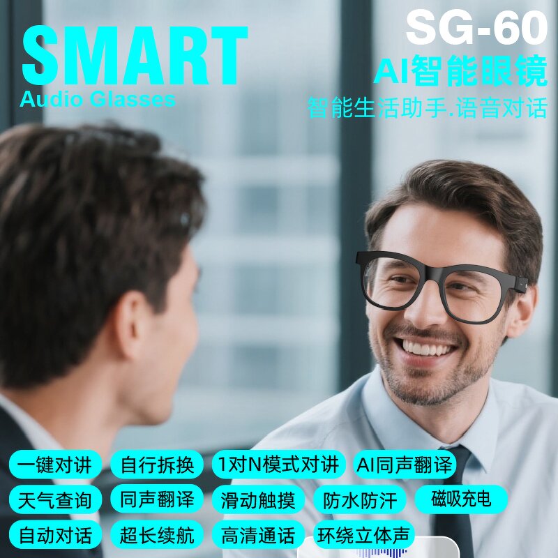 Magnetic Lenses Glasses Manufacturer - Music Player Wireless