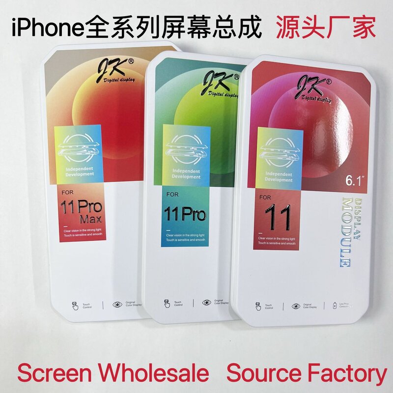 LCD Display Supplier - XSMAX Incell for iPhone X
