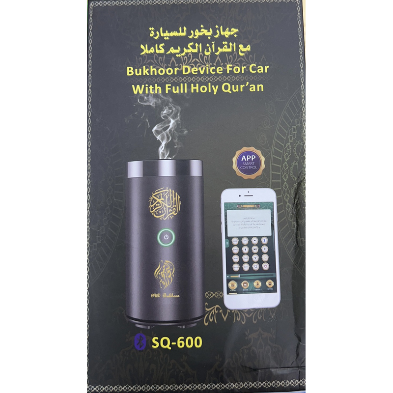 Portable Quran Speaker Manufacturer - Smart Remote Control