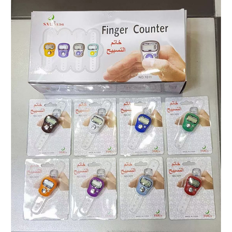 Digital Rosary Supplier - Religion Eid Ramadan Tasbihs