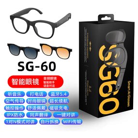 Magnetic Lenses Glasses Manufacturer - Music Player Wireless