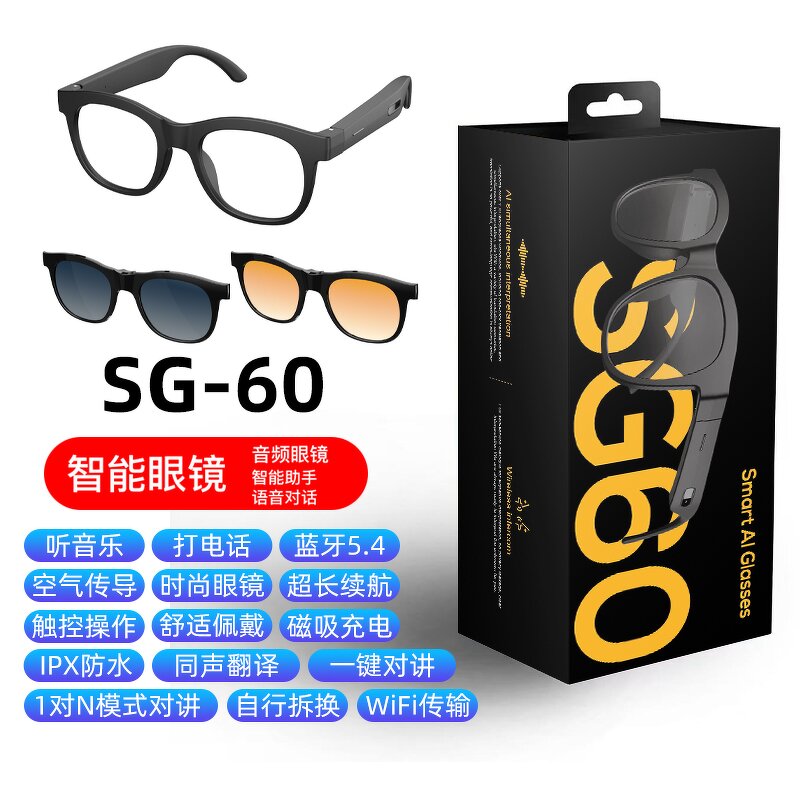 Magnetic Lenses Glasses Manufacturer - Music Player Wireless