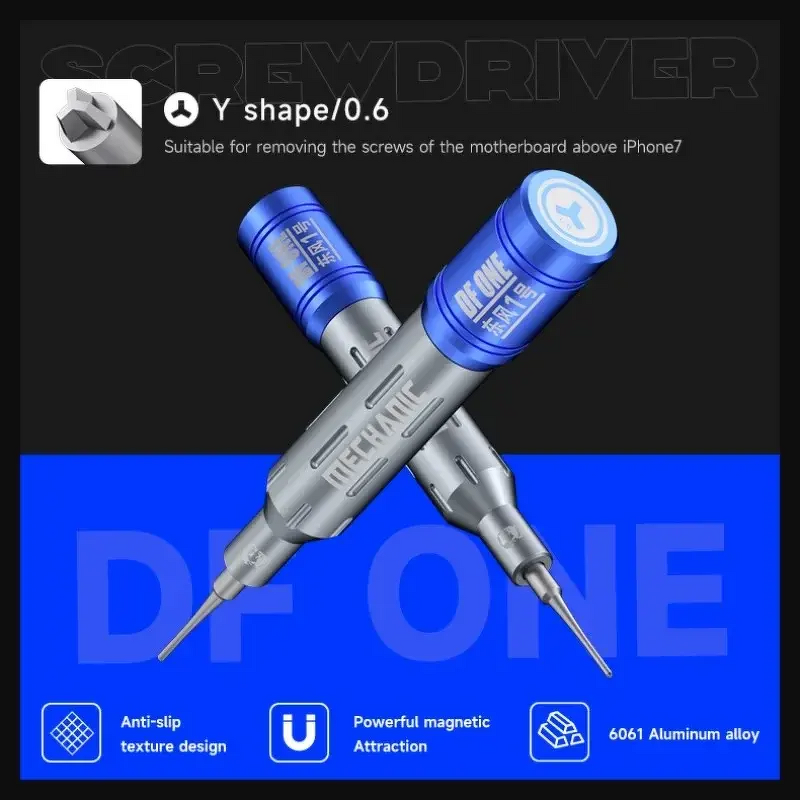 Professional Screwdriver Manufacturer - Dongfeng ONE 3D
