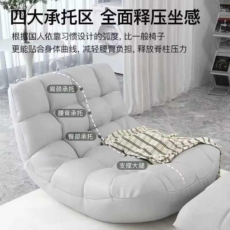 Internet Celebrity Lazy Sofa Lie Down and Sleep Bean Bag Caterpillar Recliner Bedroom Living Room Balcony Leisure Single Seat