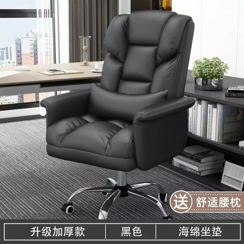 Modern Luxury Adjustable Recliner Swivel Manager Executive High Quality Ergonomic Office Chair