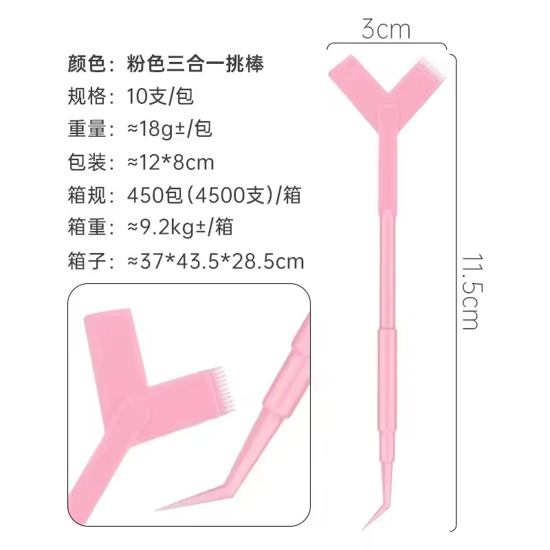 Reuseable Plastic Eyelash Perming Stick Tool Eyelash Extension Y Shape Comb Lash Lifting Curler Applicator Make up Brushes