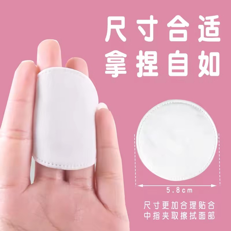 100 Pcs Each Bag Three-layer Round Clip Cotton Makeup Remover Cotton Pads Soft and Comfortable Cotton Pad