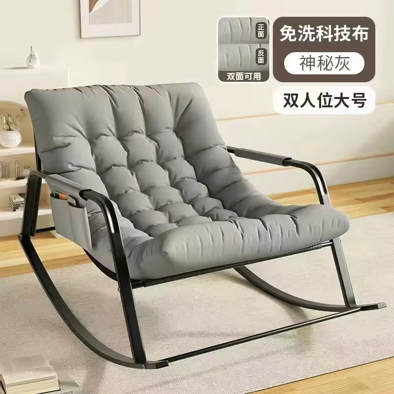 Hot Sale Backrest Modern Lazy Sofa Chair Rocking Chair for Living Room