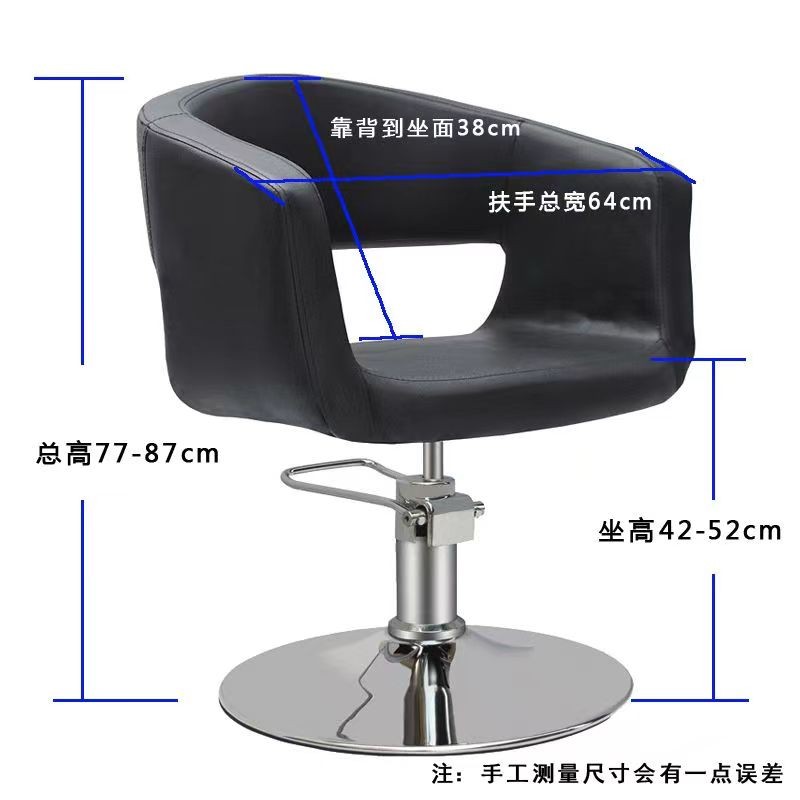 Salon Hair Dryer Chair / Barber Chair Hair Salon Furniture / Brown Salon Styling Chair