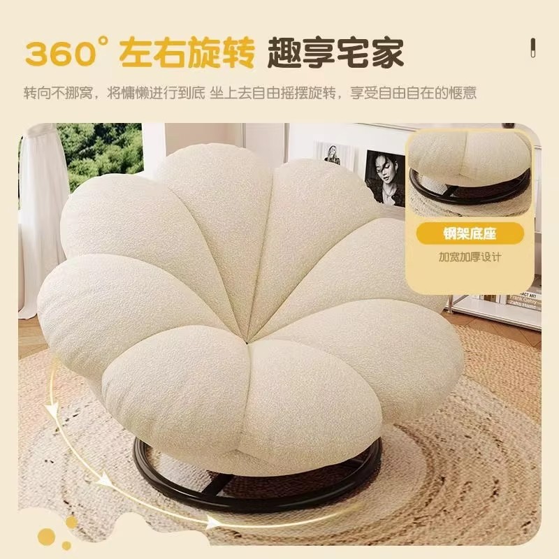 Lazy Sofa Single Chair Cream Style Pumpkin-Shaped Casual Chair Rotatable Lazy Sofa Chair