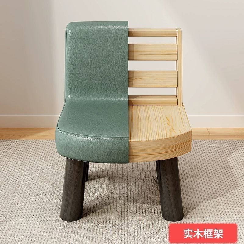 Simple Sofa Chair Back Children's Small Stool Living Room Furniture Multi-functional Shoe Stool Doorstep Shoe Changing Stool