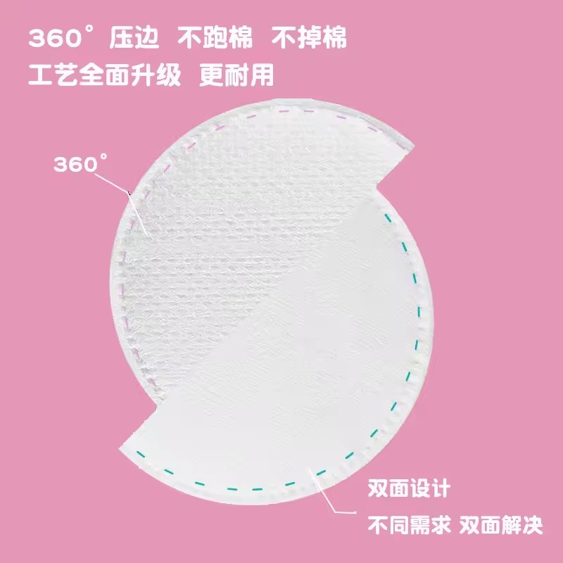 100 Pcs Each Bag Three-layer Round Clip Cotton Makeup Remover Cotton Pads Soft and Comfortable Cotton Pad