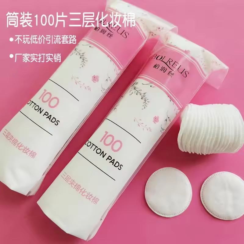 100 Pcs Each Bag Three-layer Round Clip Cotton Makeup Remover Cotton Pads Soft and Comfortable Cotton Pad