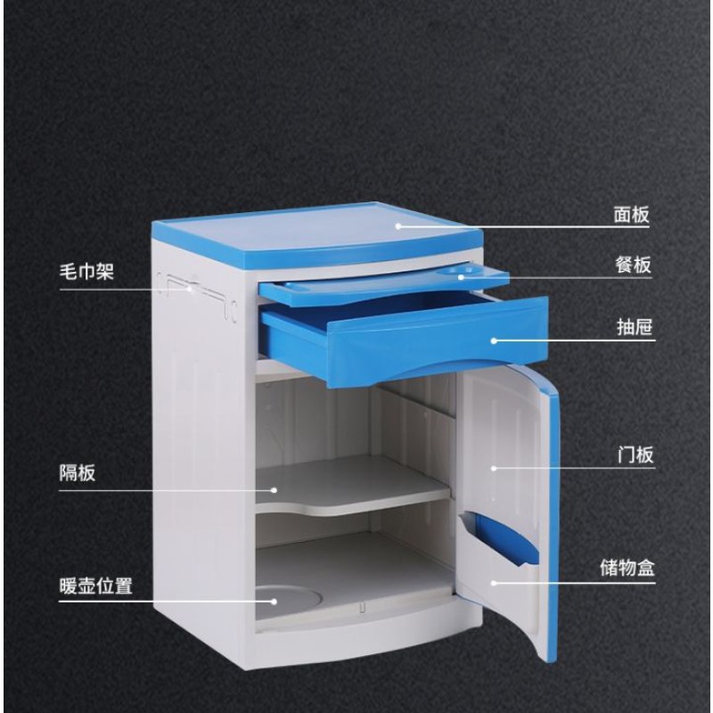Stainless Steel Bedside Table Thickened Nursing Home Bedside Cabinet
