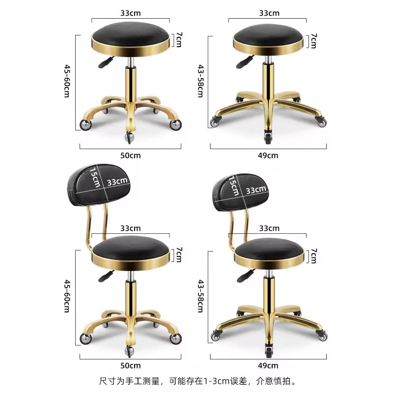 Professional Barber Chair Promotion Cosmetic Salon Chairs Hair Stylist Scissors Purpose Wheel Swivel Vanity Vintage Siege Nail